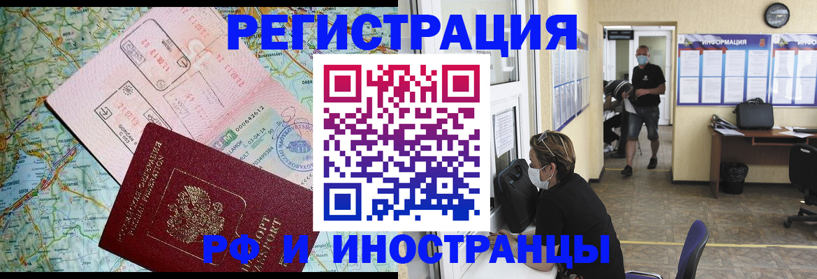 регистрация в Новокуйбышевске