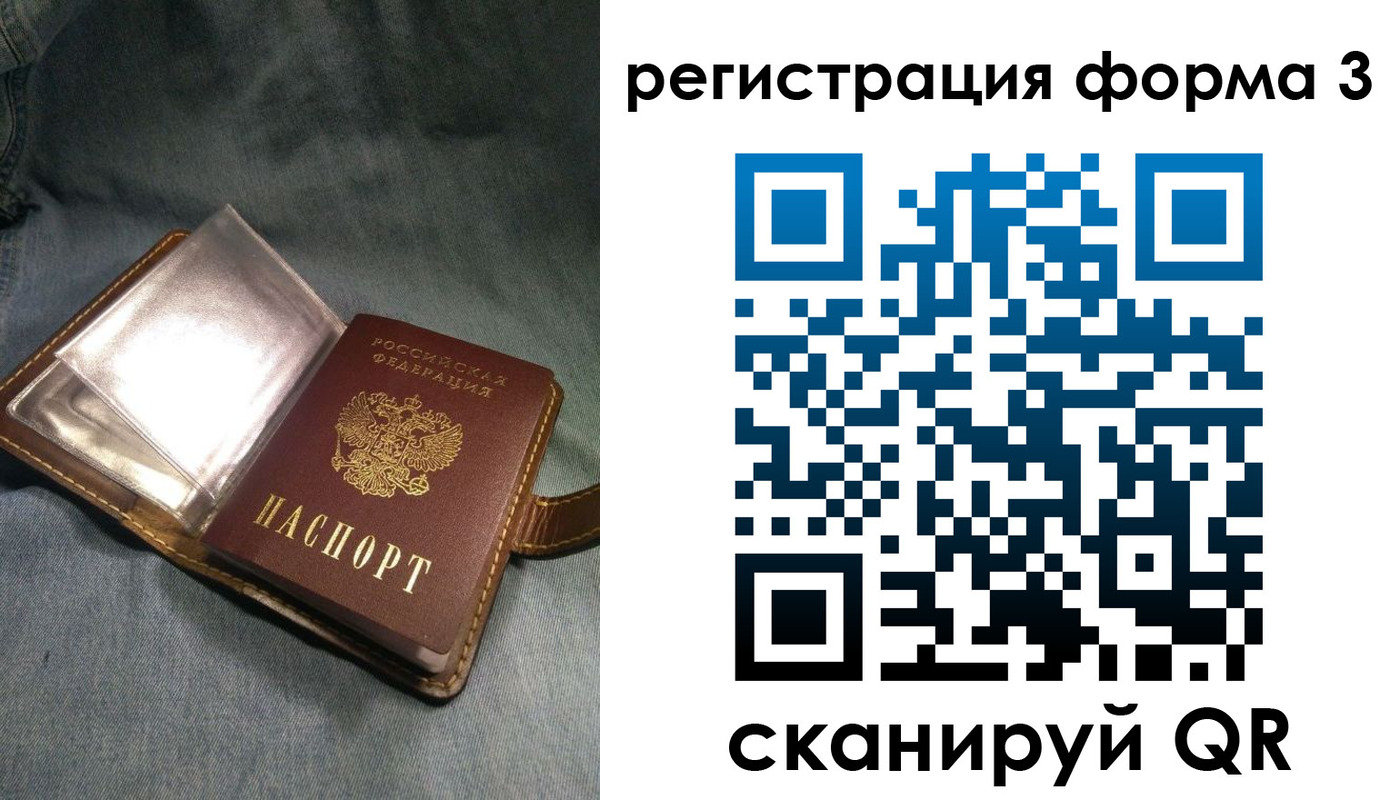 форма 3 в Новокуйбышевске