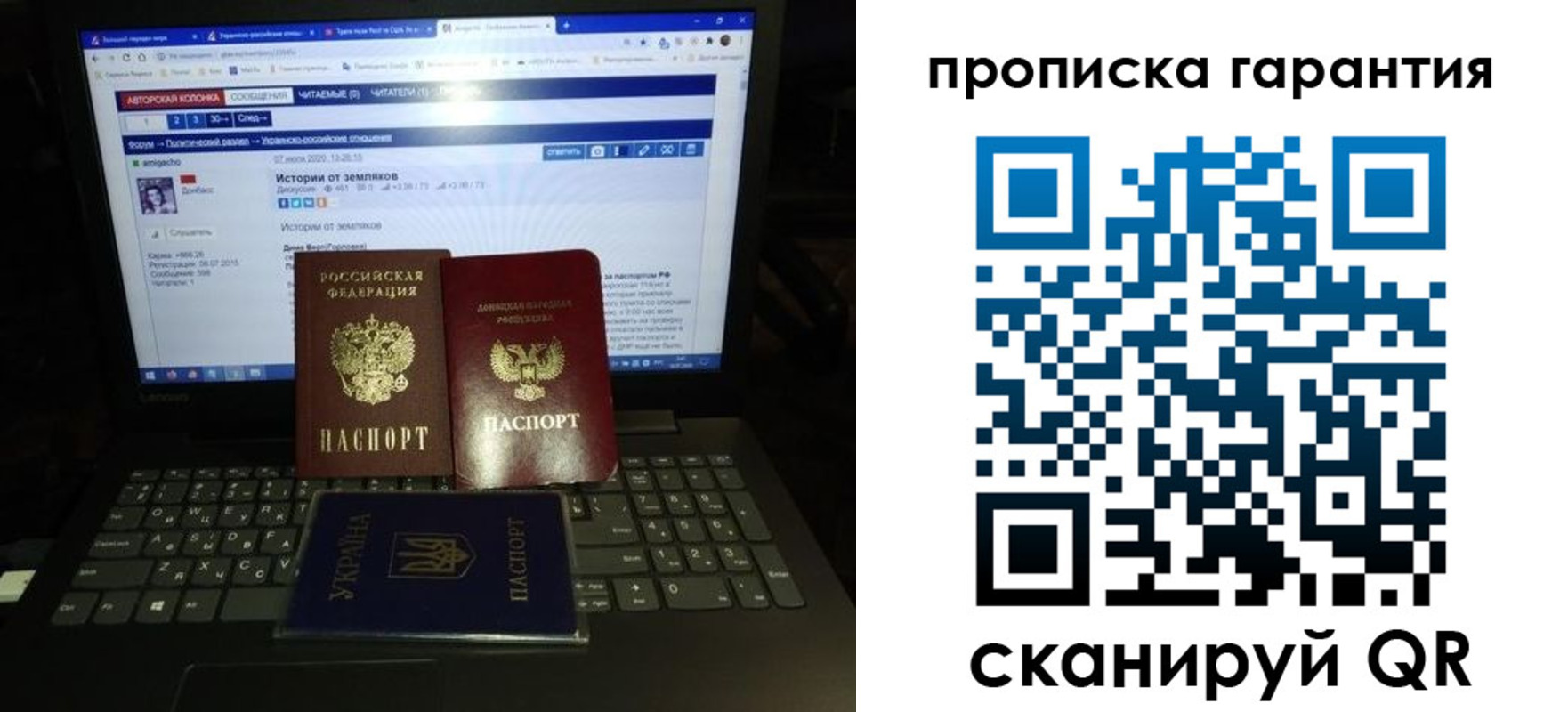 регистрация в Новокуйбышевске