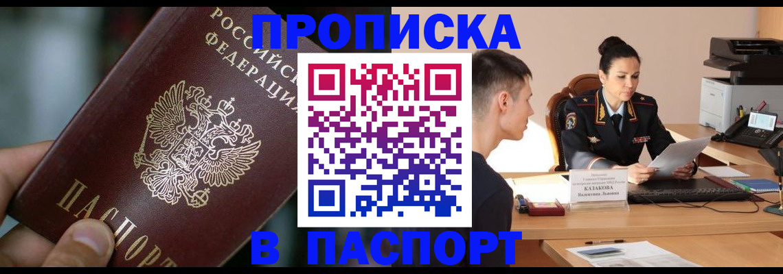 регистрация для дет. сада в Новокуйбышевске