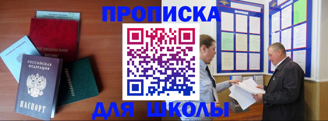 форма 3 в Новокуйбышевске