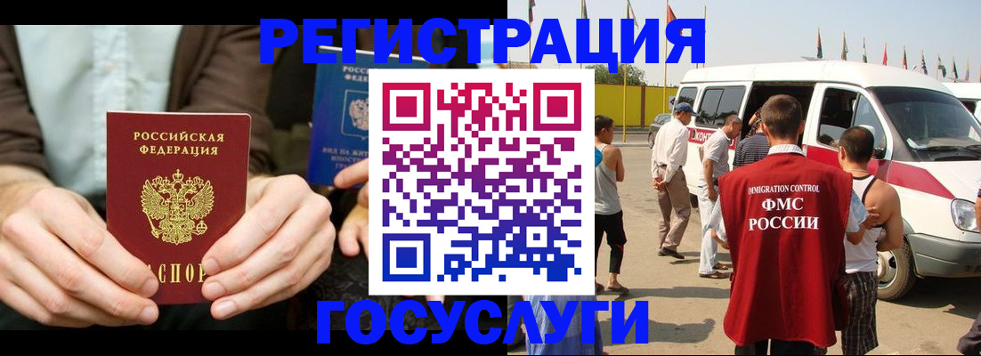 прописка в квартире в Новокуйбышевске